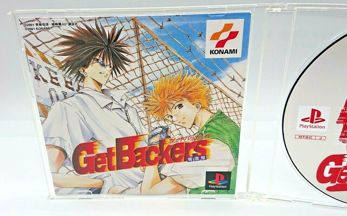 ゲットバッカーズ奪還屋 PS one Books Amazon | ゲットバッカーズ奪還屋 PS one Books | ゲームソフト