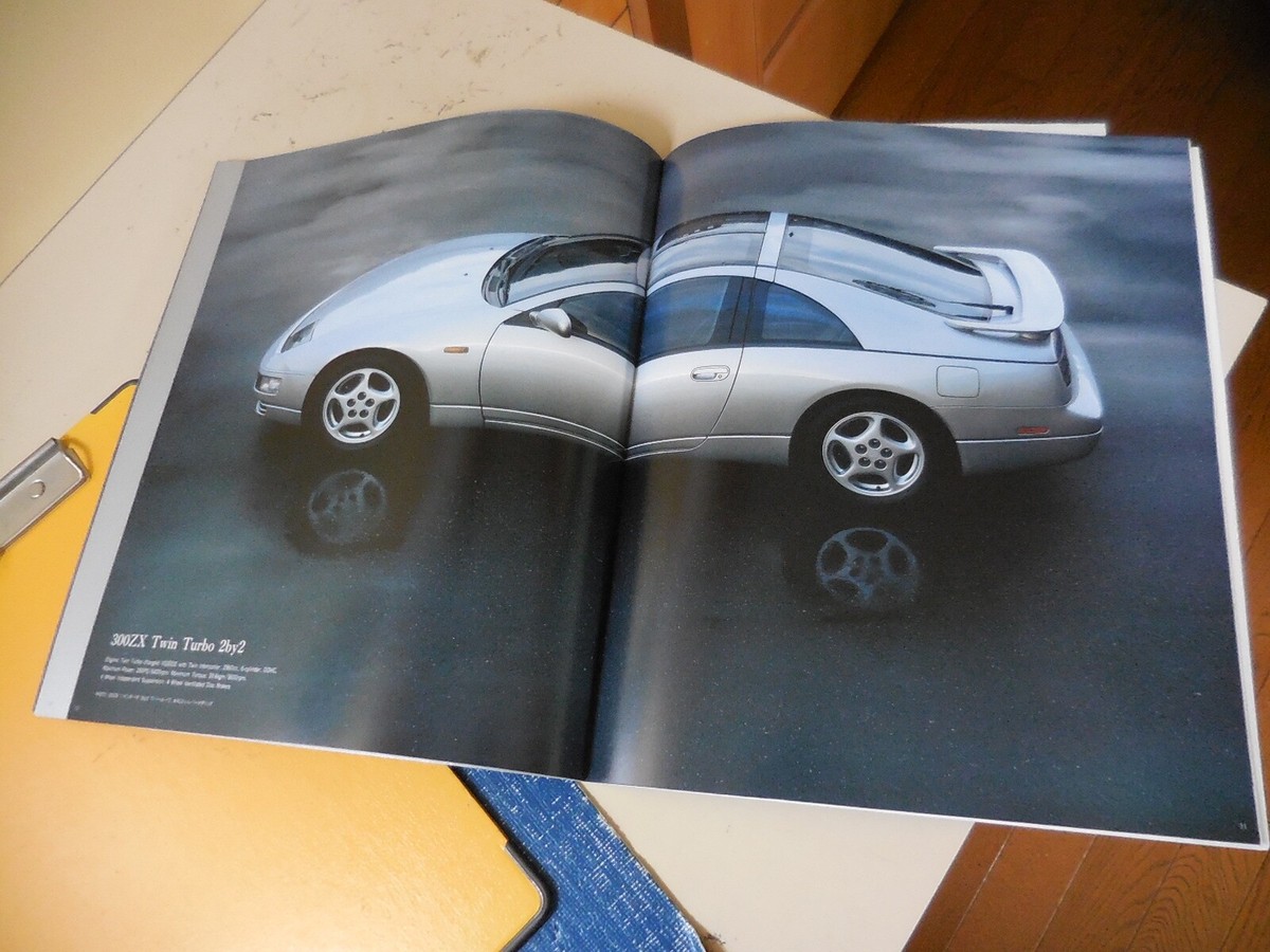 Nissan Fairlady Z 300ZX Japanese Brochure 1997/01 Z32 VG30DE Nissan Fairlady Z 300ZX Japanese Brochure 1997/01 Z32 VG30DE
