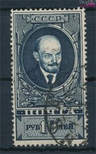 Timbres union soviétique 1925 Mi 297B  dentelé 13 1/2 oblitéré 192 (10792869
