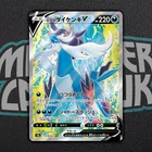 Hisuian Samurott V SR 078/067 S9a Battle Region - Pokemon Card Japanese