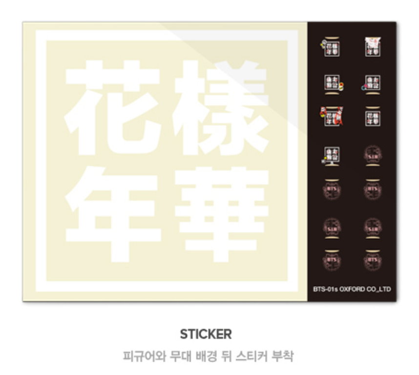 BTS x Oxford Live On Stage Block Kit K-pop Music 404 pcs