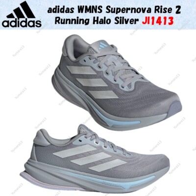 adidas WMNS Supernova Rise 2 Running Halo Silver JI1413 Women's Size