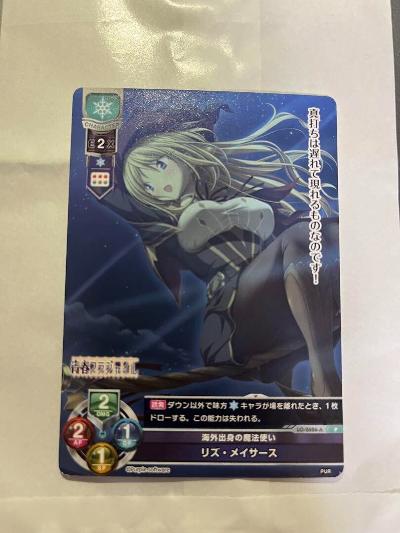 その他 Lycee Purple software KR Lycee Overture Purple software 1.0 LO-2626-K KR Liz Mathers
