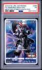 2019 POKEMON JAPANESE SM PROMO #365 FULL ART/ARMORED MEWTWO PSA 1