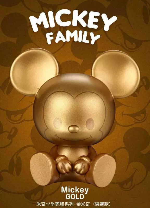 POP MART Disney Mickey Family Sitting Series Figure