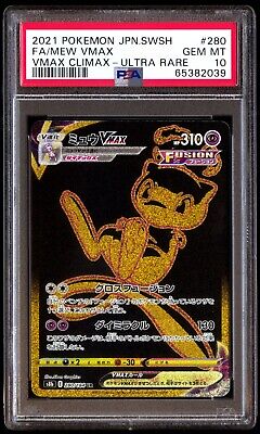 PSA 10 Gem Mint Mew Vmax 280/184 Gold UR Vmax Climax 2021 PSA 10 Gem Mint Mew Vmax 280/184 Gold UR Vmax Climax 2021