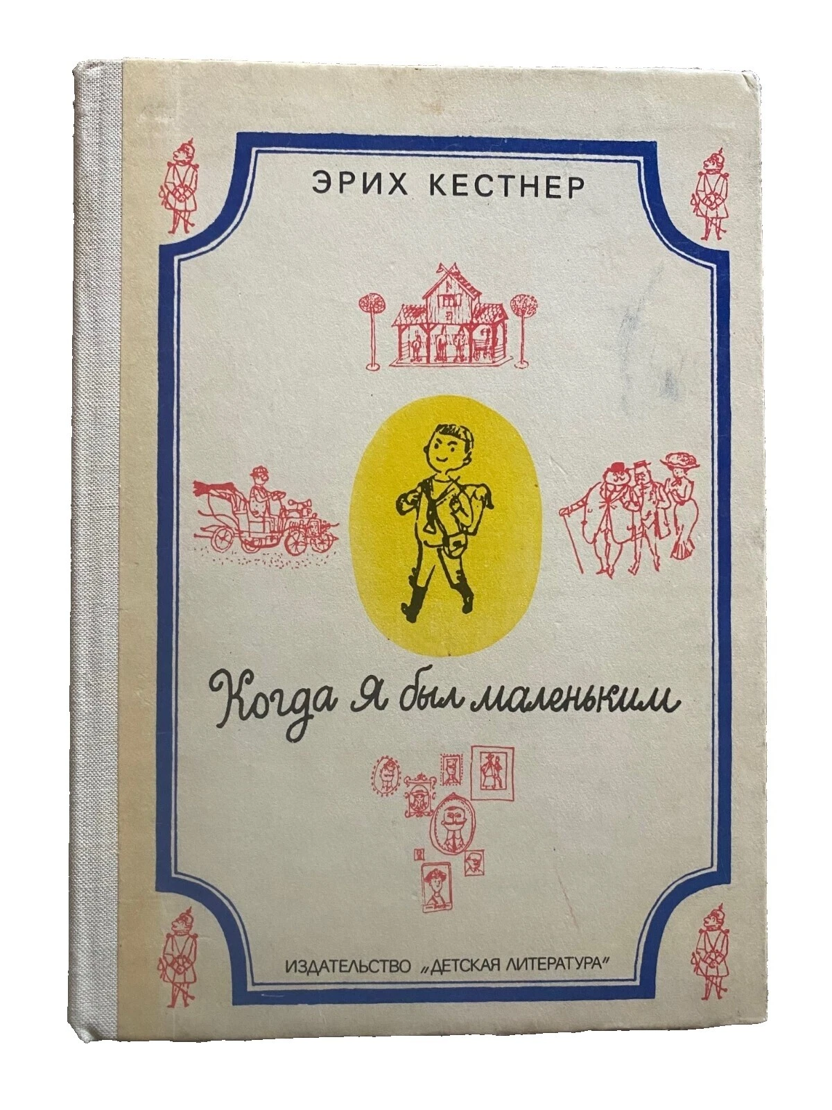 Literature, Ancient Original Antiquarian & Collectible Books in
