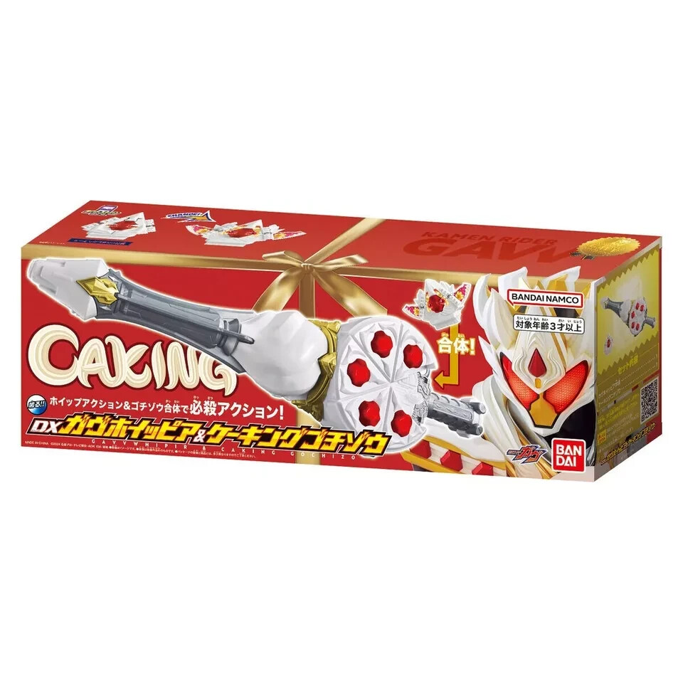 PSL Kamen Rider Gavv DX DX Gavv Whipir & Caking Gochizo + DX