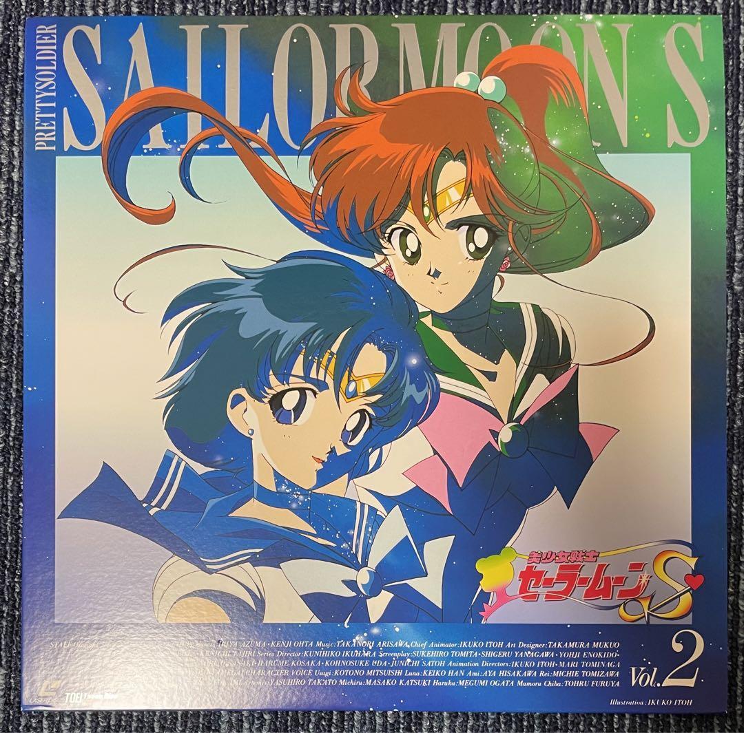 O9m Laserdisc Sailor Moon S vol 2 japan anime 012 | eBay