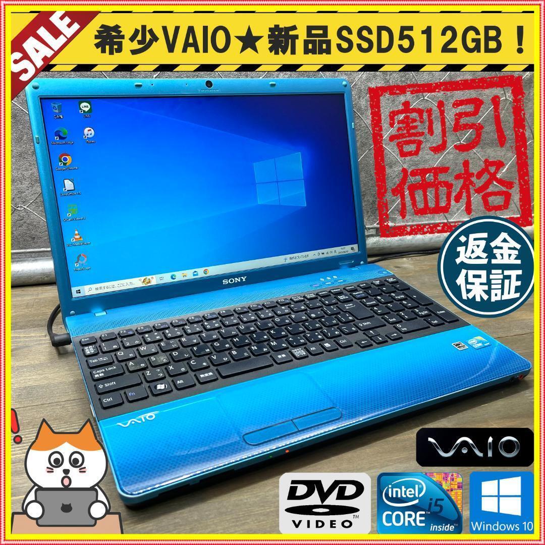 SONY VAIO PCG-71311N Note PC Laptop PC SSD 512GB RAM