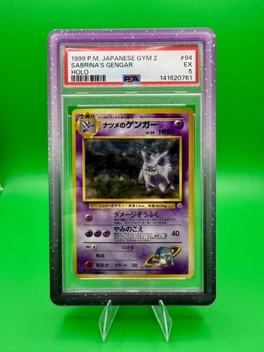 1999 POKEMON JPN GYM 2 #94 SABRINA'S GENGAR-HOLO PSA 5 🌀🌀🌀 SWIRL With guard