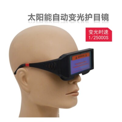 Electric welding solar auto-dimming goggles 3 PCS (15 lenses+1 protective case)