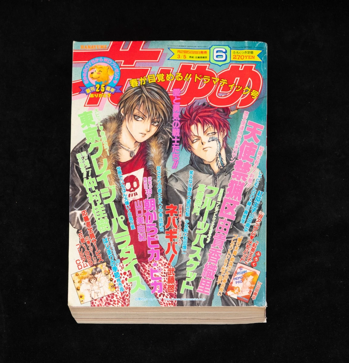 Magazine Gamest Vol.80 - Revue Arcade Japonaise - Novembre 1992 - Bon état