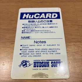 PC Engine BE BALL Japan q2