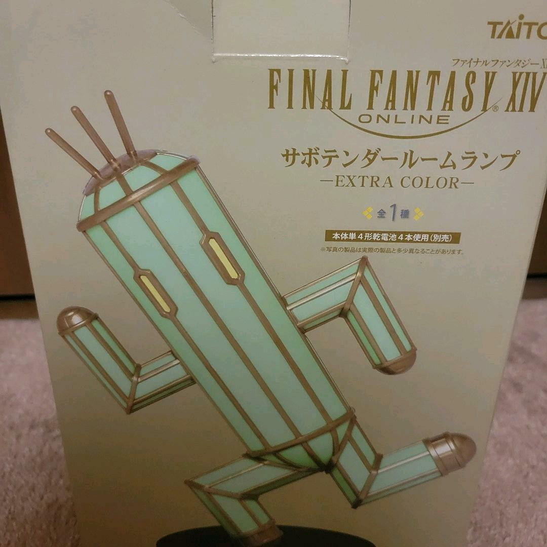 FINAL FANTASY XIV サボテンダー ルームランプ FINAL FANTASY XIV FF 14 Sabotender Cactuar Room Lamp Light