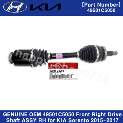 GENUINE OEM Front Right Drive Shaft ASSY RH 49501C5050 for KIA Sorento 2015-2017