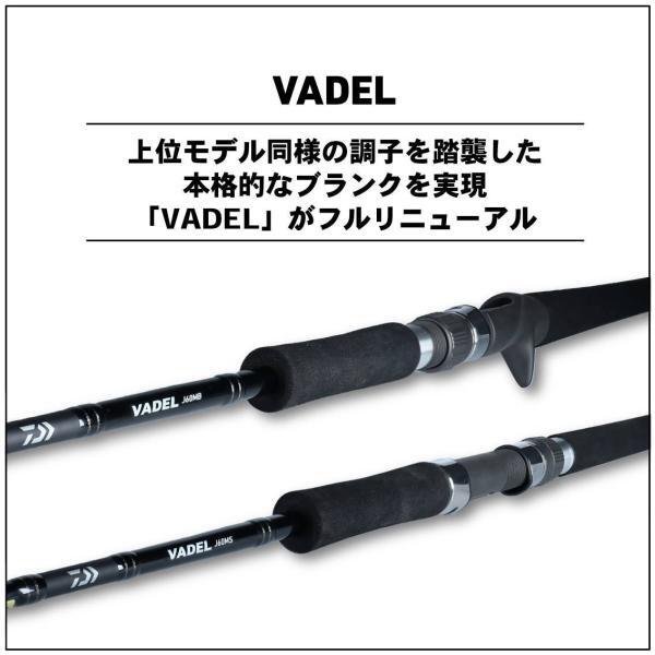 DAIWA - 【美品】Daiwa　VADEL　J60HS・Y DAIWA VADEL J60HS Y Rods buy at Fishingshop.kiwi