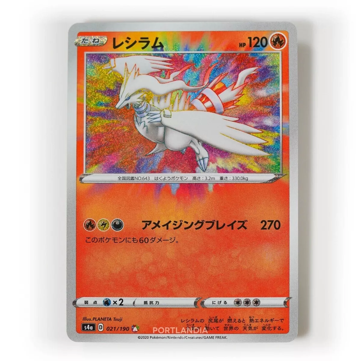 Reshiram Shiny Star V, Pokémon