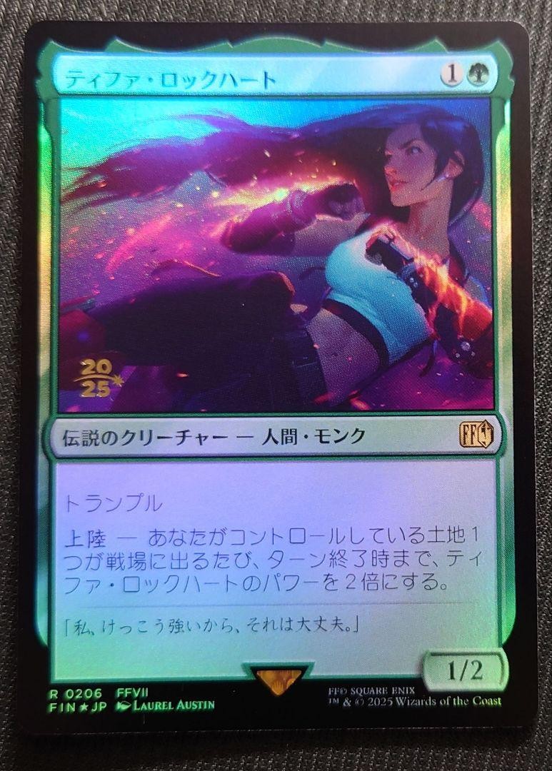 ティファ Tifa Lockhart Magic Con PTQ限定プロモ ティファ・ロックハート Tifa Lockhart Magic Con プロモ（【FIN