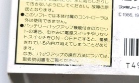 Lot 4 FC Super Mario Bros. 1 3 Kirby Zelda Nintendo Famicom Japan Game