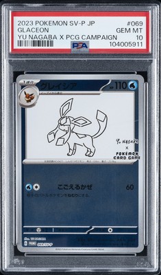 2023 POKEMON JAPANESE SV-P PROMO YU NAGABA X POKEMON CARD #069