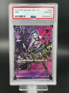 Arcane Riftbound | eBay