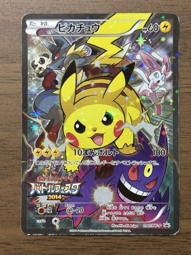 Pikachu 090/XY-P Battle Festa 2014 Promo Pokemon Cards TCG Japanese 553