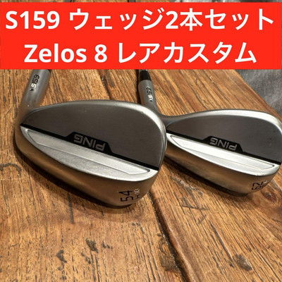 【レフティ】PING S159ウェッジ 62° S200 Tグラインド(6°) レフティ】PING S159ウェッジ 62° S200 Tグラインド(6°) - メルカリ