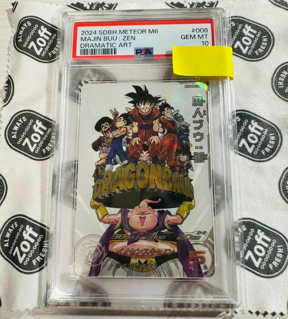 Super Dragon Ball Heroes Majin Buu Zen Mm6-008Da PSA10 | eBay