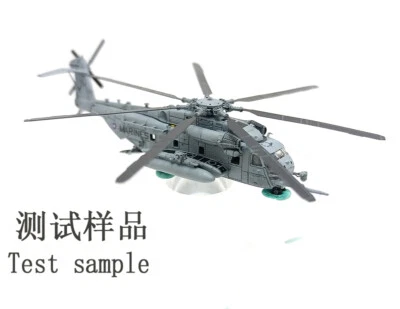 AS350 HELICOPTER SCALE BODY FOR 600 CLASS 最後の1点です