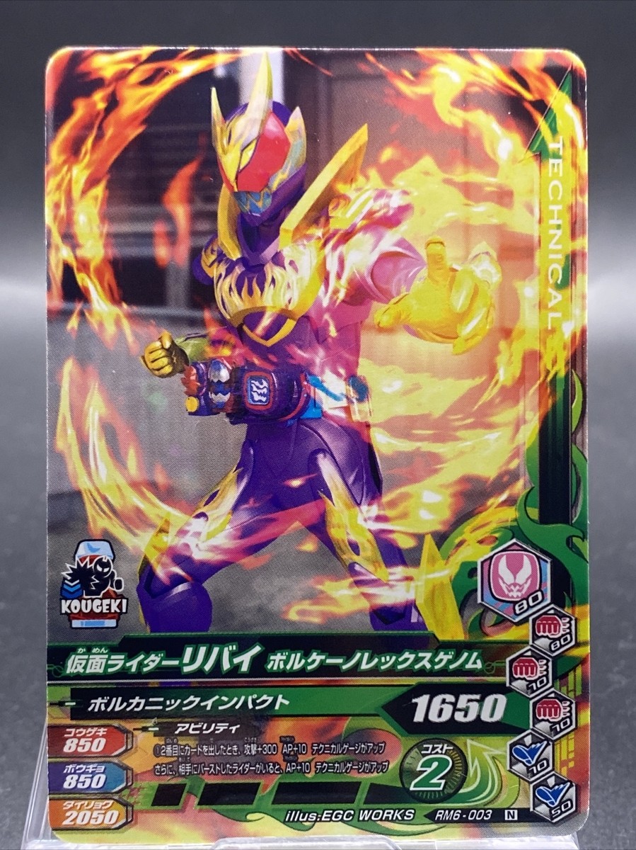 シン仮面ライダーREVI REX GENOME　初回生産限定版 Bandai S.H.Figuarts Kamen Rider Revi Rex Genome (First Press