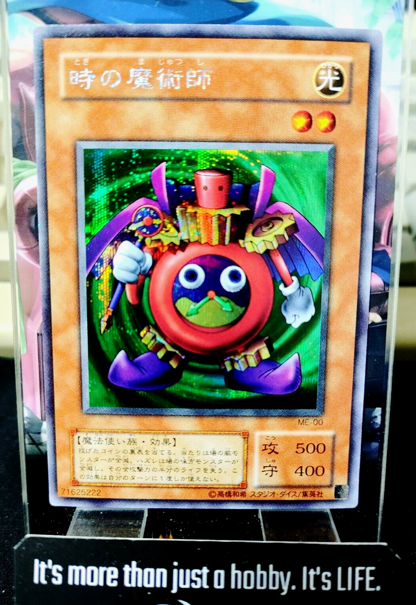 Time Wizard Yu-Gi-Oh ME-00 Secret Rare Yugioh JAPAN | eBay