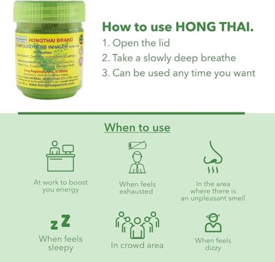 【20周年記念版】タイ　ホンタイ(Hong Thai) ハーブインヘラー 12個 Traditional Thai Herbal Inhaler 12 pc. | eBay