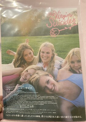 ポスター】The Virgin Suicides ヴァージンスーサイズ 楽天市場