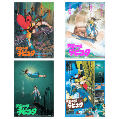 Studio Ghibli Movie Poster B2 All works 49 Pieces Set Reprint