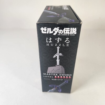 【当選書付】KONAMI MASTER DUEL ミニサイズファイル 特製 Hanayama THE LEGEND OF ZELDA Huzzle Master Sword Puzzle Level 6