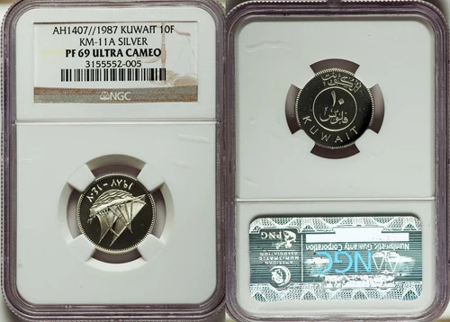 Rare 1987 Kuwait Silver Proof 10 Fils NGC PF 69 UC