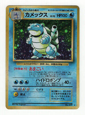 (210520) BLASTOISE Japanese Pokemon BASE SET Holo Card No.009 PICS -  NM/M/GEM? | eBay