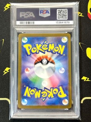 PSA 10 Fezandipiti ex SAR 244/193 M2a Pokemon Card Japan | eBay