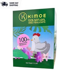 10LB Non-GMO Dried Mealworms - Natural Superfood for Boosting Poultry Health