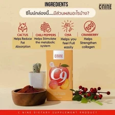 C-NINE C9 Dietary Supplement 7 Caps with Chia, Chili, Cactus & Cranberry