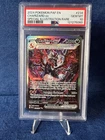 2024 Pokemon EN Paldean Fates Charizard Ex # 234 PSA 10