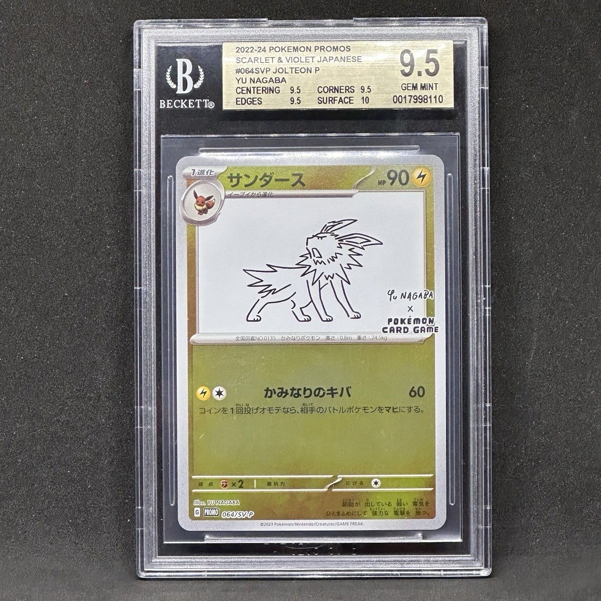 PSA10 サンダース Jolteon Yu Nagaba Promo Pokemon Cards Game - Jolteon 064/SV-P Yu Nagaba Promo