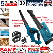 Electric Cordless Air Blower For Makita 18V Battery Home Snow Dust Leaf Blower 