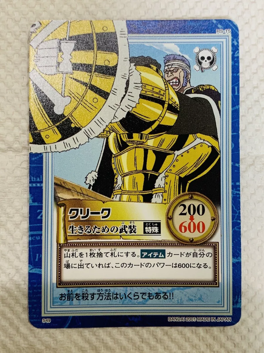 Don Krieg S49 ONEPIECE Card From Japan ONE-66 F/S