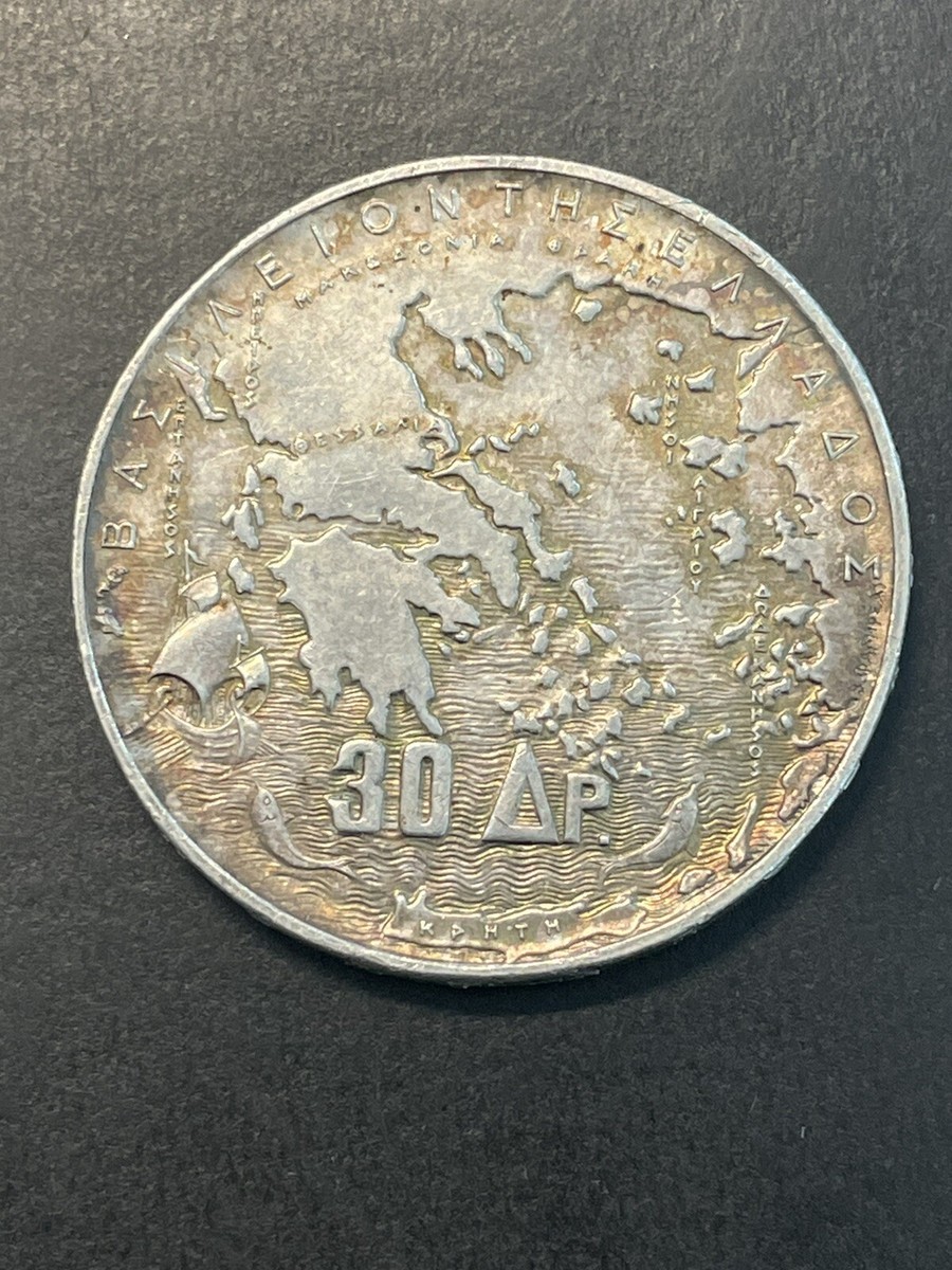 1863-1963 Greece 30 Drachmai 0.835 Silver 0.4832-oz -C05 | eBay