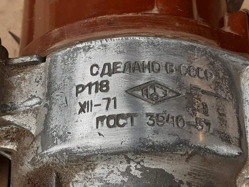 R-118 distributor, a rarity! NEW! 1971 USSR Moskvich - Picture 3 of 4
