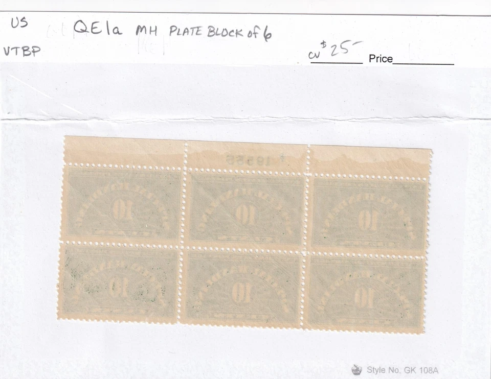MATT'S STAMPS SCOTT #QE1a SPECIAL HANDLING ISSUE OF 1940 PLATE BLOCK OF 4, MH - Image 2 of 2