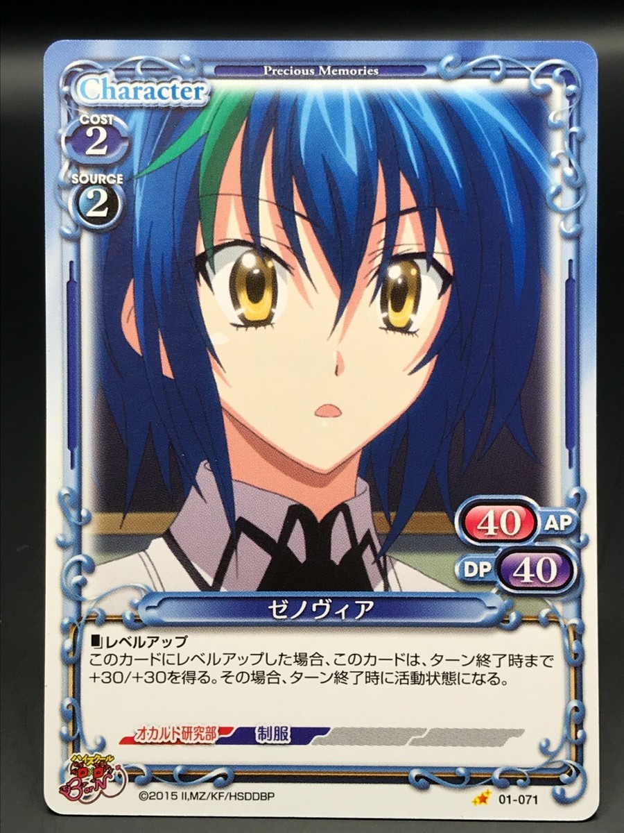 HIGH CARD ヴィジャイ 46点 まとめ売り c_finn_2_img_1.webp