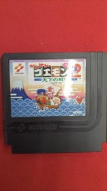 Konami Ganbare Goemon Gaiden 2 Famicom game